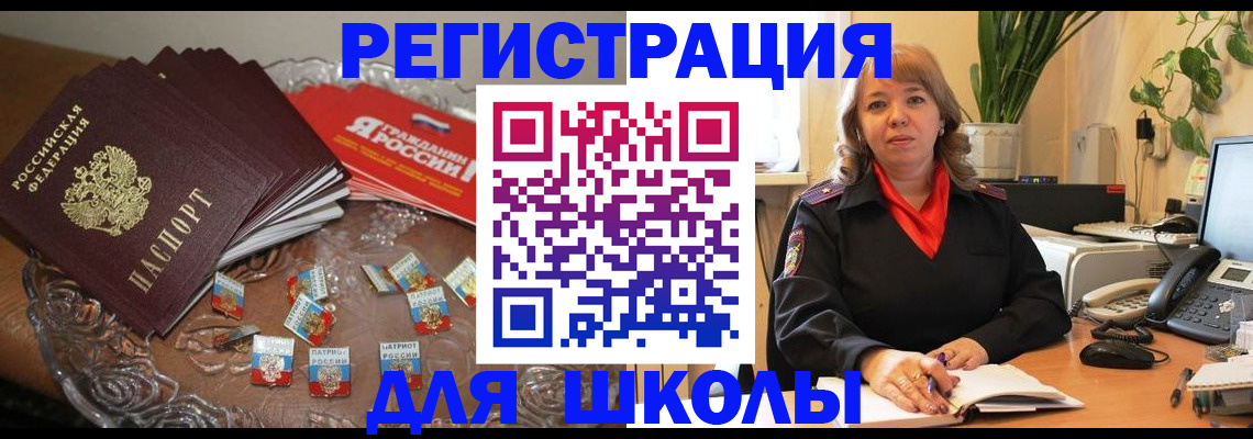 временная регистрация госуслуги в Лянторе
