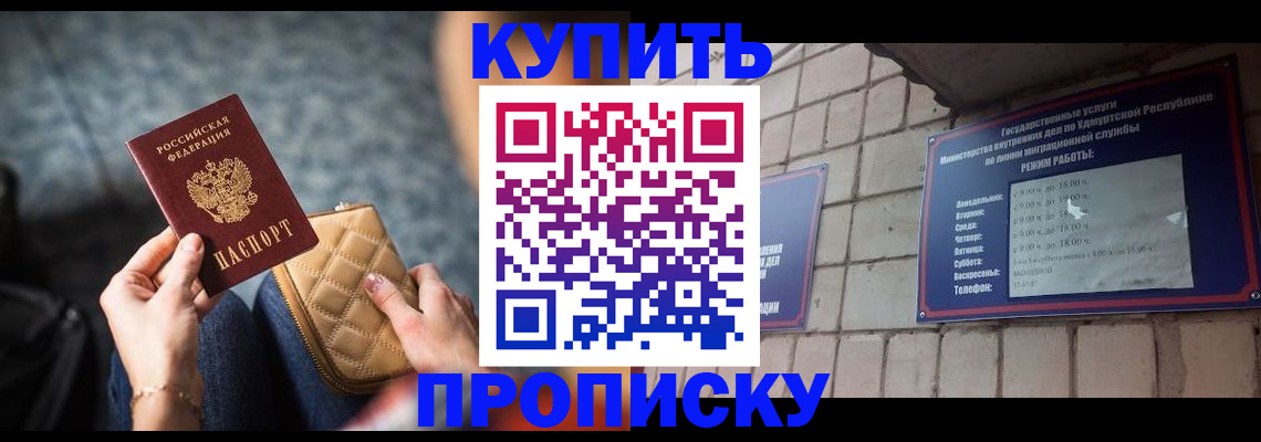 регистрация для дет. сада в Лянторе